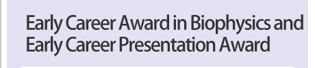 Early Career Award in Biophysics and Early Career Presentation Award