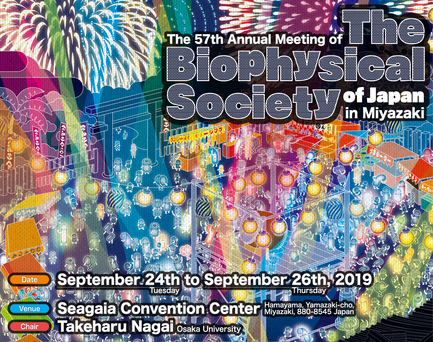 The 57th Annual Meeting of the Biophysical Society of Japan