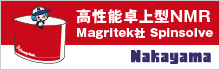 中山商事